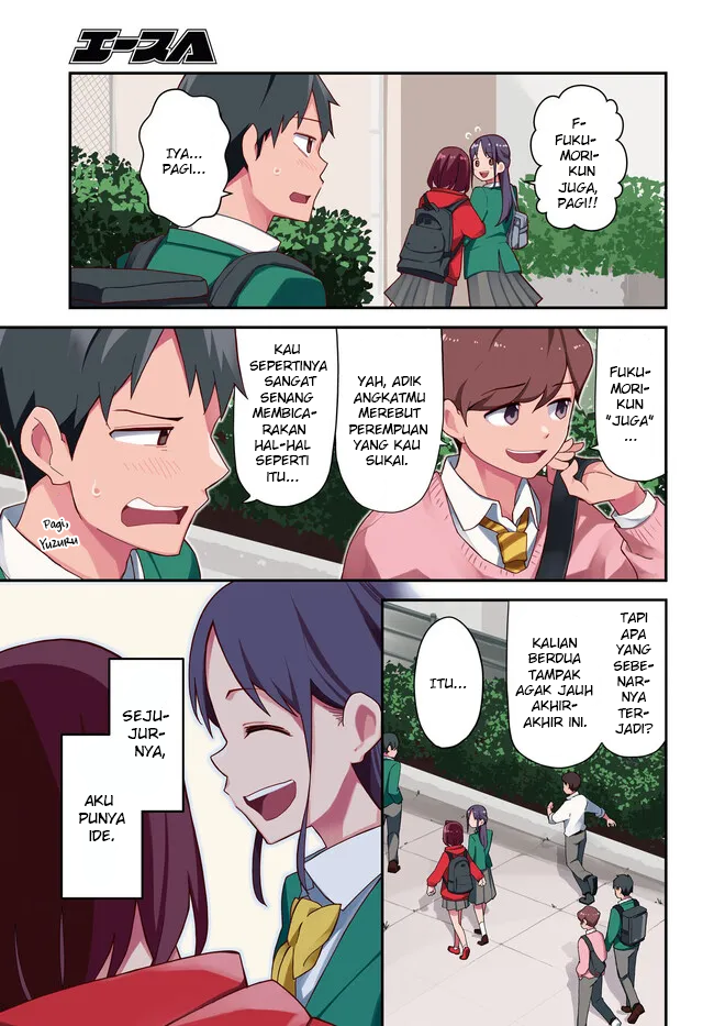 Imouto ni Kiiteminai to Chapter 7 - halaman 3