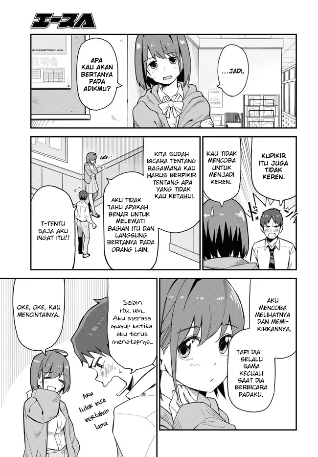 Imouto ni Kiiteminai to Chapter 7 - halaman 7
