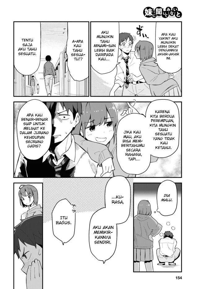 Imouto ni Kiiteminai to Chapter 7 - halaman 8
