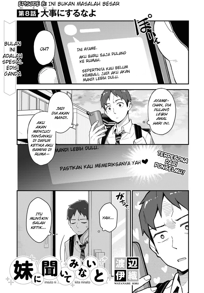 Imouto ni Kiiteminai to Chapter 8 - halaman 1
