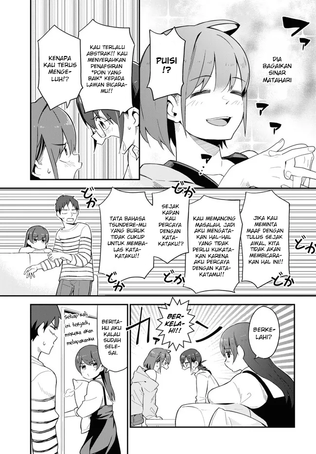 Imouto ni Kiiteminai to Chapter 8 - halaman 11