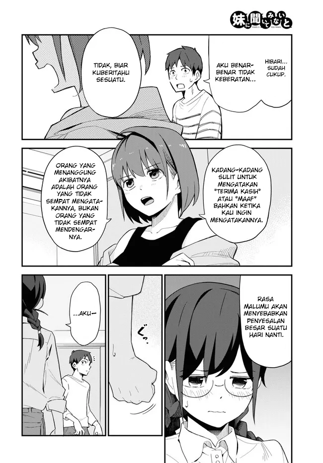 Imouto ni Kiiteminai to Chapter 8 - halaman 12