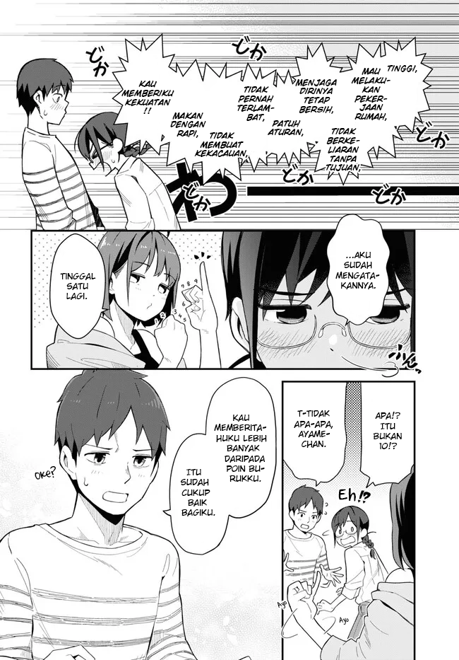 Imouto ni Kiiteminai to Chapter 8 - halaman 14