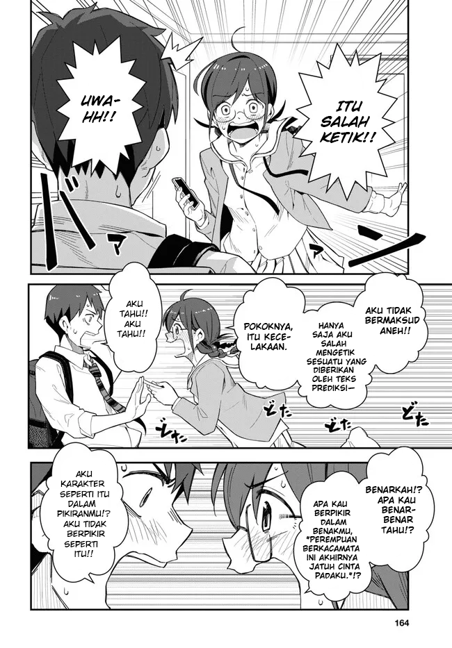 Imouto ni Kiiteminai to Chapter 8 - halaman 2