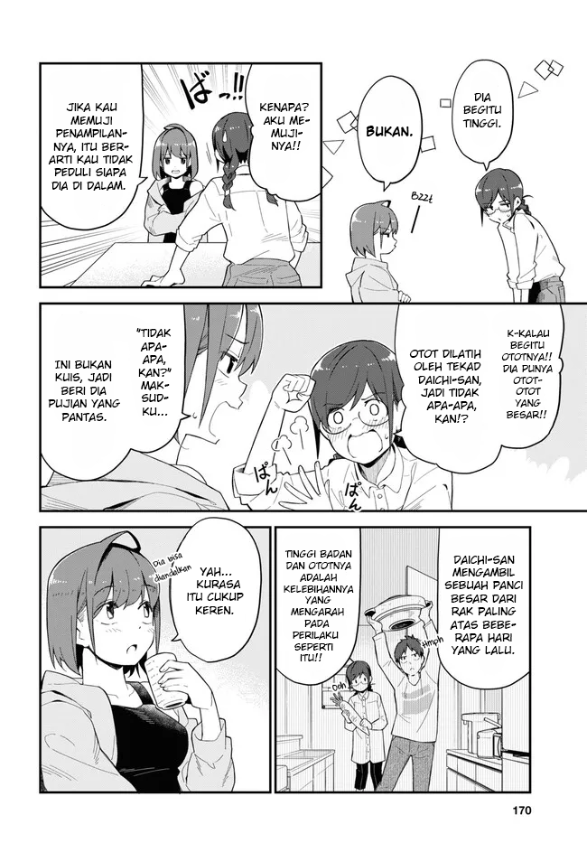 Imouto ni Kiiteminai to Chapter 8 - halaman 8