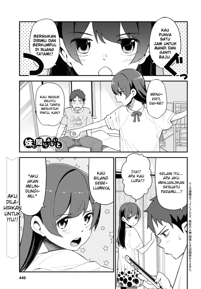 Imouto ni Kiiteminai to Chapter 9 - halaman 1