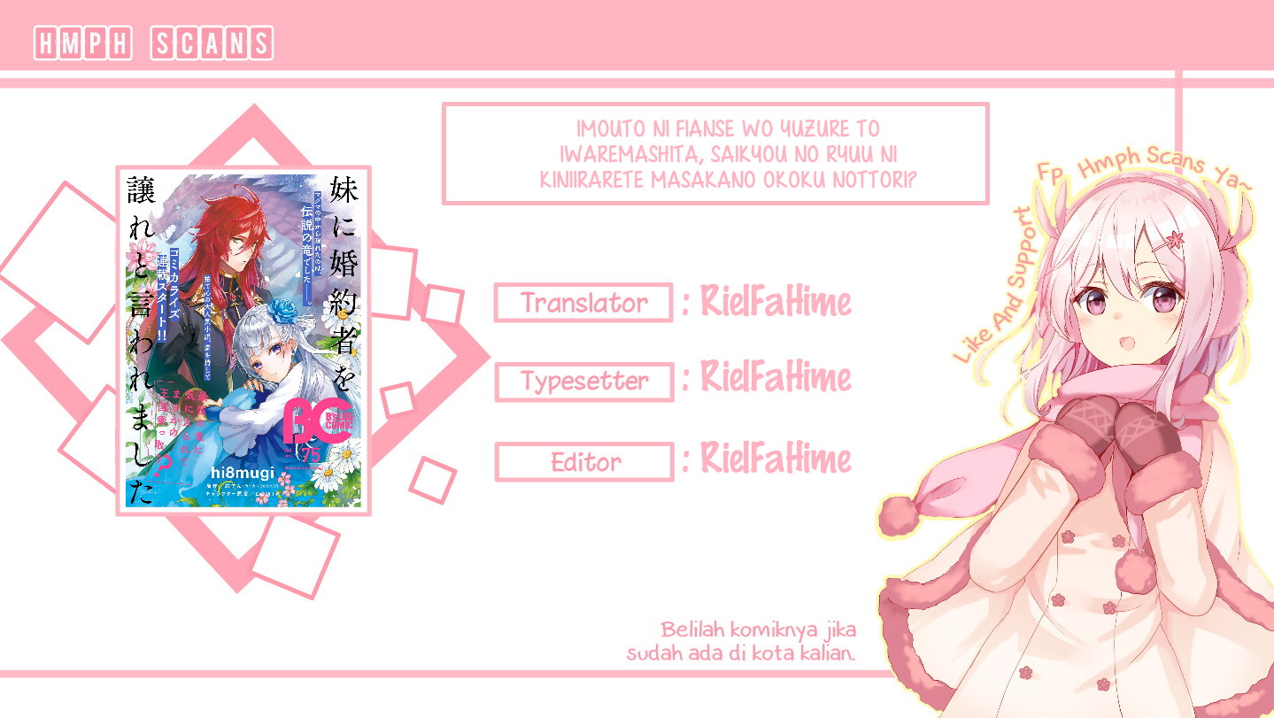 Imouto ni Konyakusha wo Yuzure to Iwaremashita: Saikyou no Ryuu ni Kiniirarete Masaka no Oukoku Nottori? Chapter 1 - halaman 1