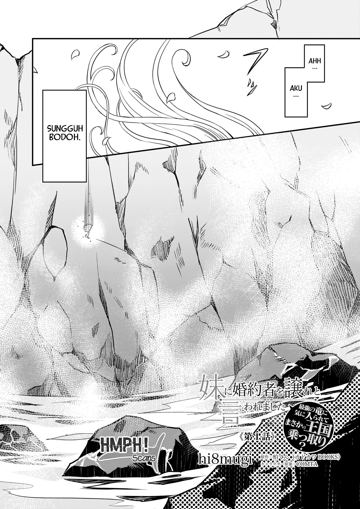 Imouto ni Konyakusha wo Yuzure to Iwaremashita: Saikyou no Ryuu ni Kiniirarete Masaka no Oukoku Nottori? Chapter 1 - halaman 3