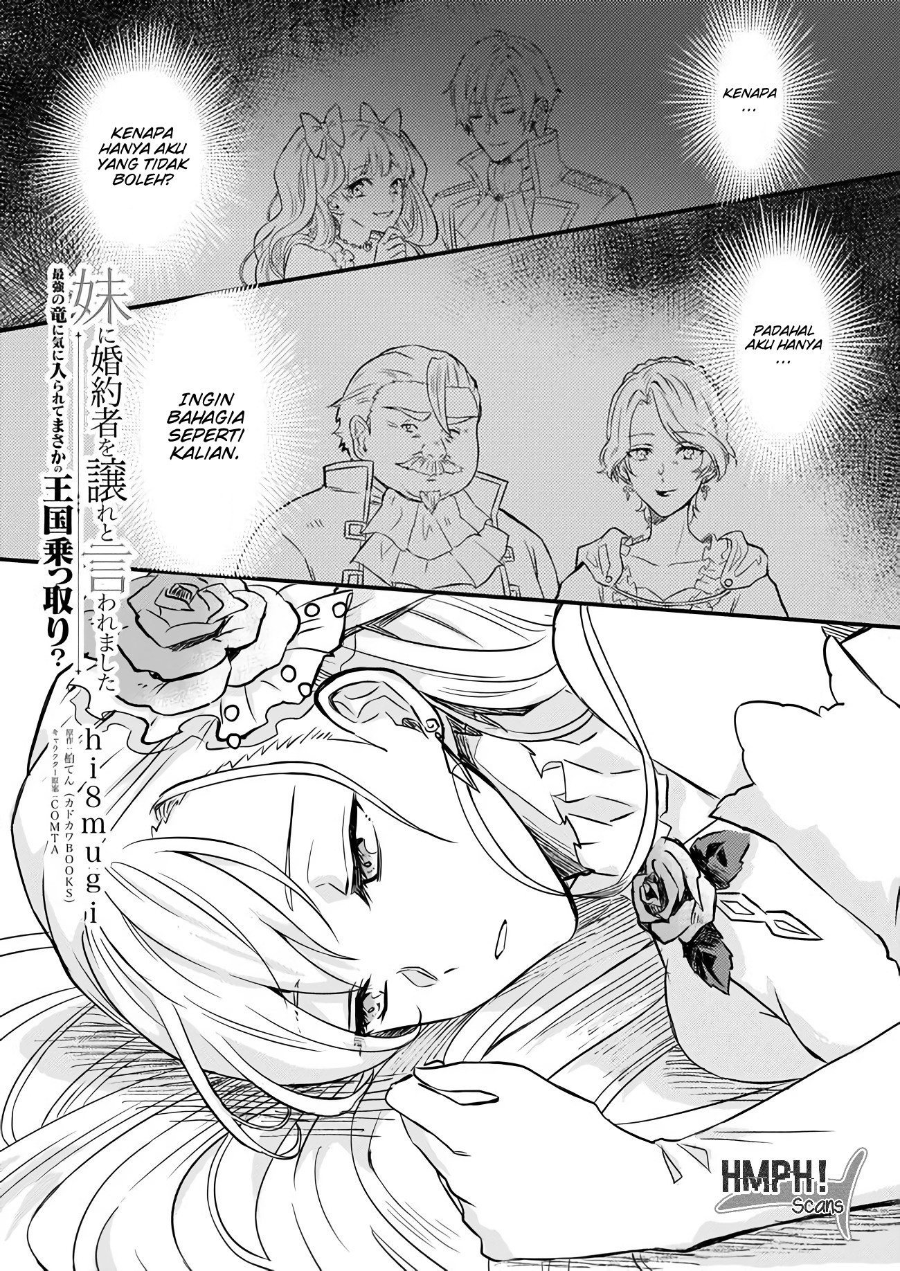 Imouto ni Konyakusha wo Yuzure to Iwaremashita: Saikyou no Ryuu ni Kiniirarete Masaka no Oukoku Nottori? Chapter 2 - halaman 2