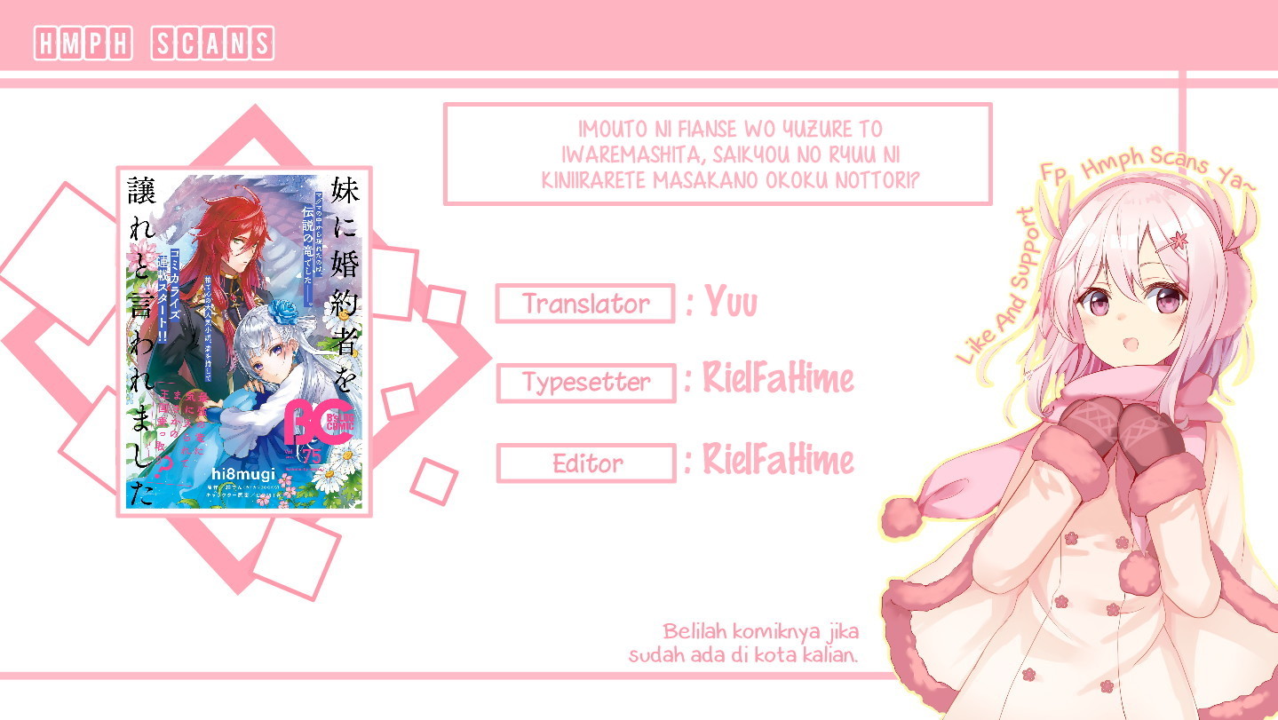 Imouto ni Konyakusha wo Yuzure to Iwaremashita: Saikyou no Ryuu ni Kiniirarete Masaka no Oukoku Nottori? Chapter 3 - halaman 1