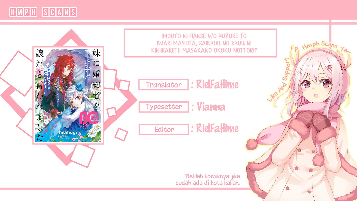 Imouto ni Konyakusha wo Yuzure to Iwaremashita: Saikyou no Ryuu ni Kiniirarete Masaka no Oukoku Nottori? Chapter 4 - halaman 1