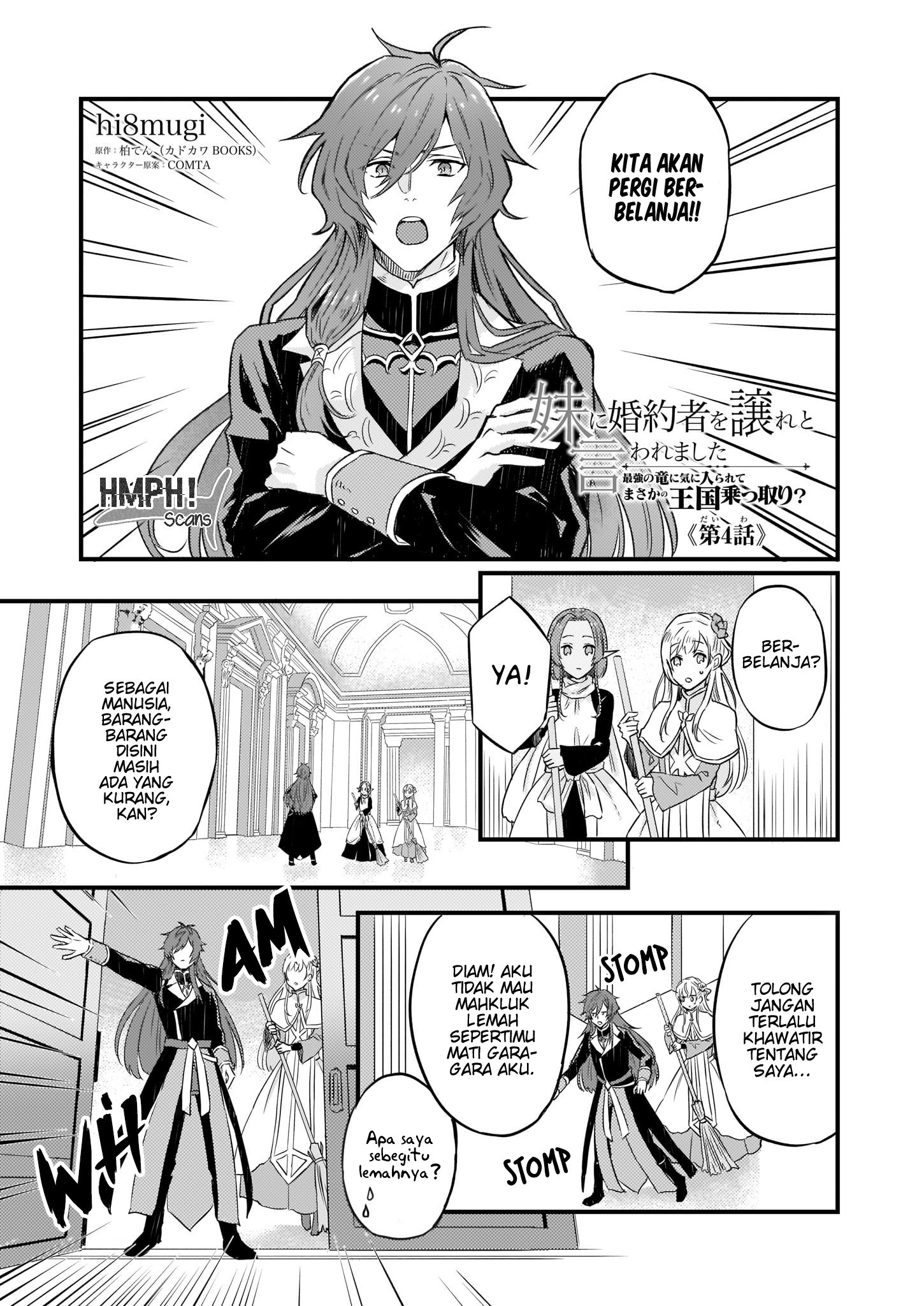 Imouto ni Konyakusha wo Yuzure to Iwaremashita: Saikyou no Ryuu ni Kiniirarete Masaka no Oukoku Nottori? Chapter 4 - halaman 2