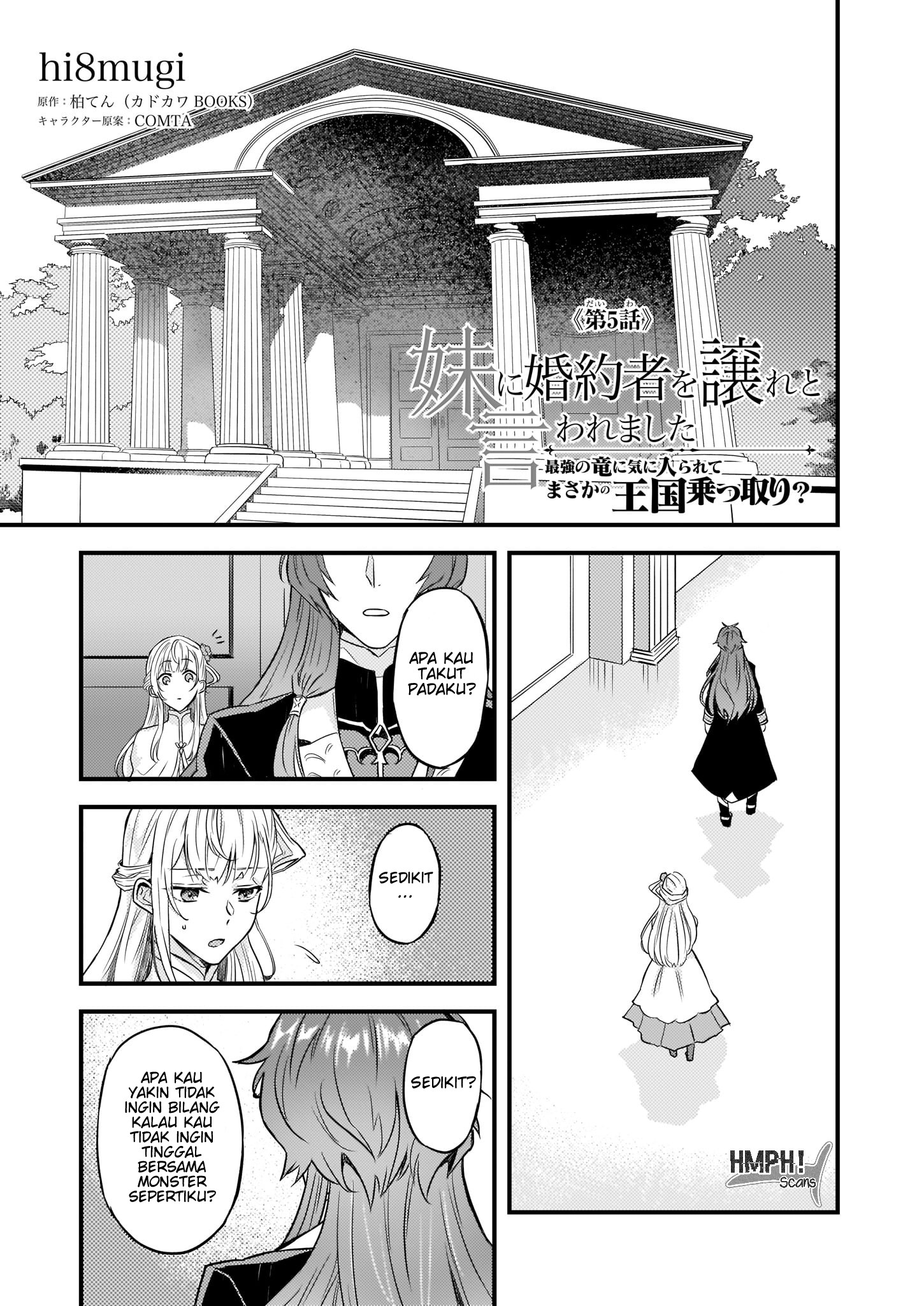 Imouto ni Konyakusha wo Yuzure to Iwaremashita: Saikyou no Ryuu ni Kiniirarete Masaka no Oukoku Nottori? Chapter 5 - halaman 2