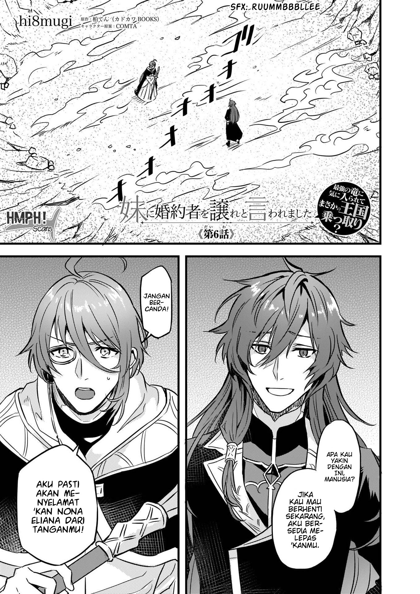 Imouto ni Konyakusha wo Yuzure to Iwaremashita: Saikyou no Ryuu ni Kiniirarete Masaka no Oukoku Nottori? Chapter 6 - halaman 2