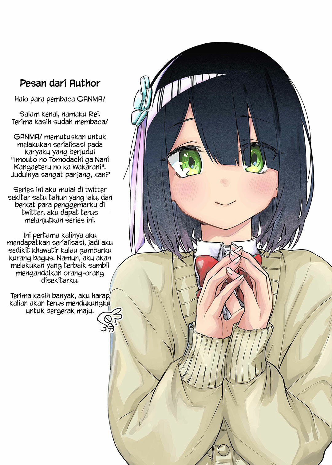Imouto no Tomodachi ga Nani Kangaeteru no ka Wakaranai Chapter 1 - halaman 1