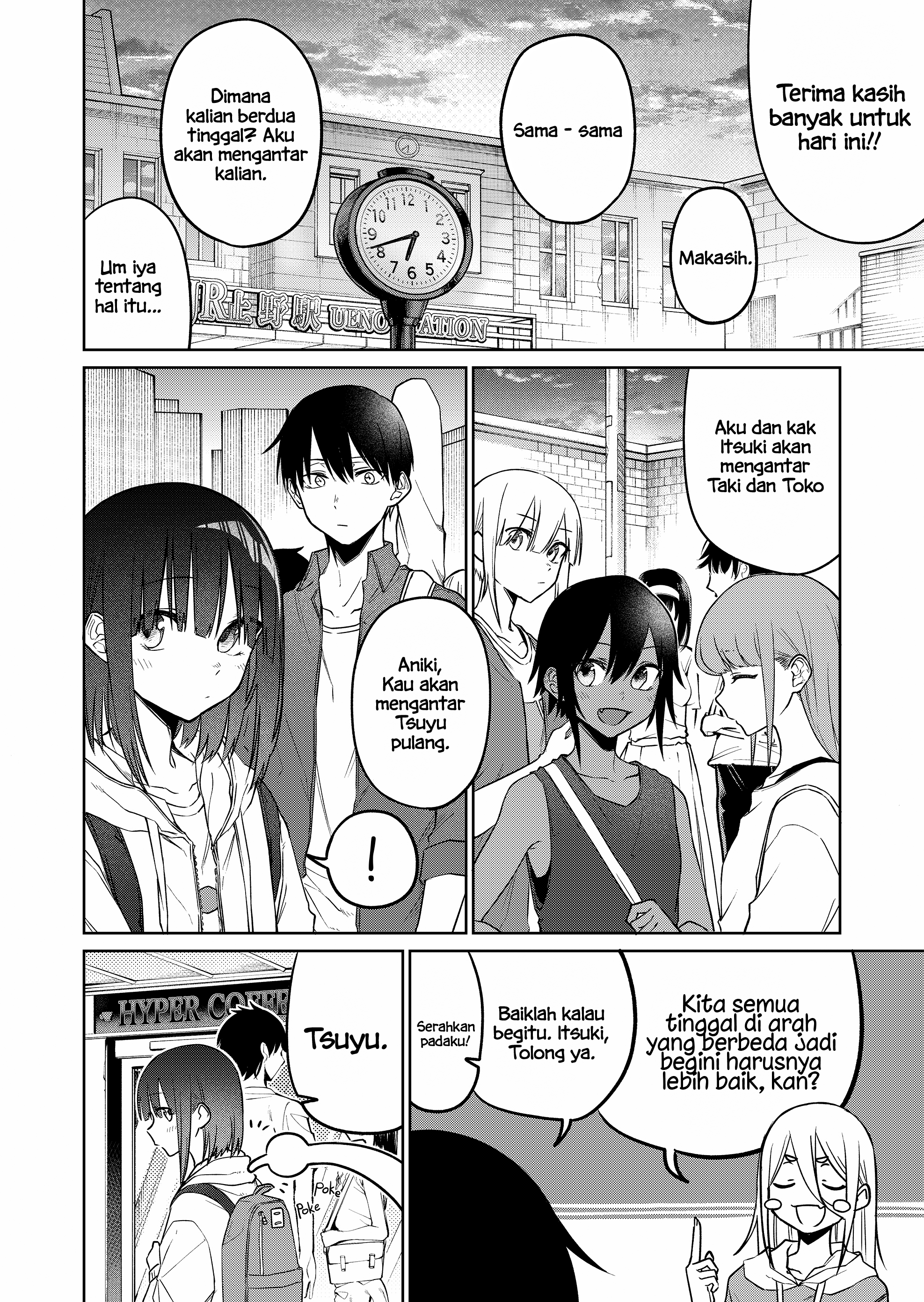 Imouto no Tomodachi ga Nani Kangaeteru no ka Wakaranai Chapter 18 - halaman 1