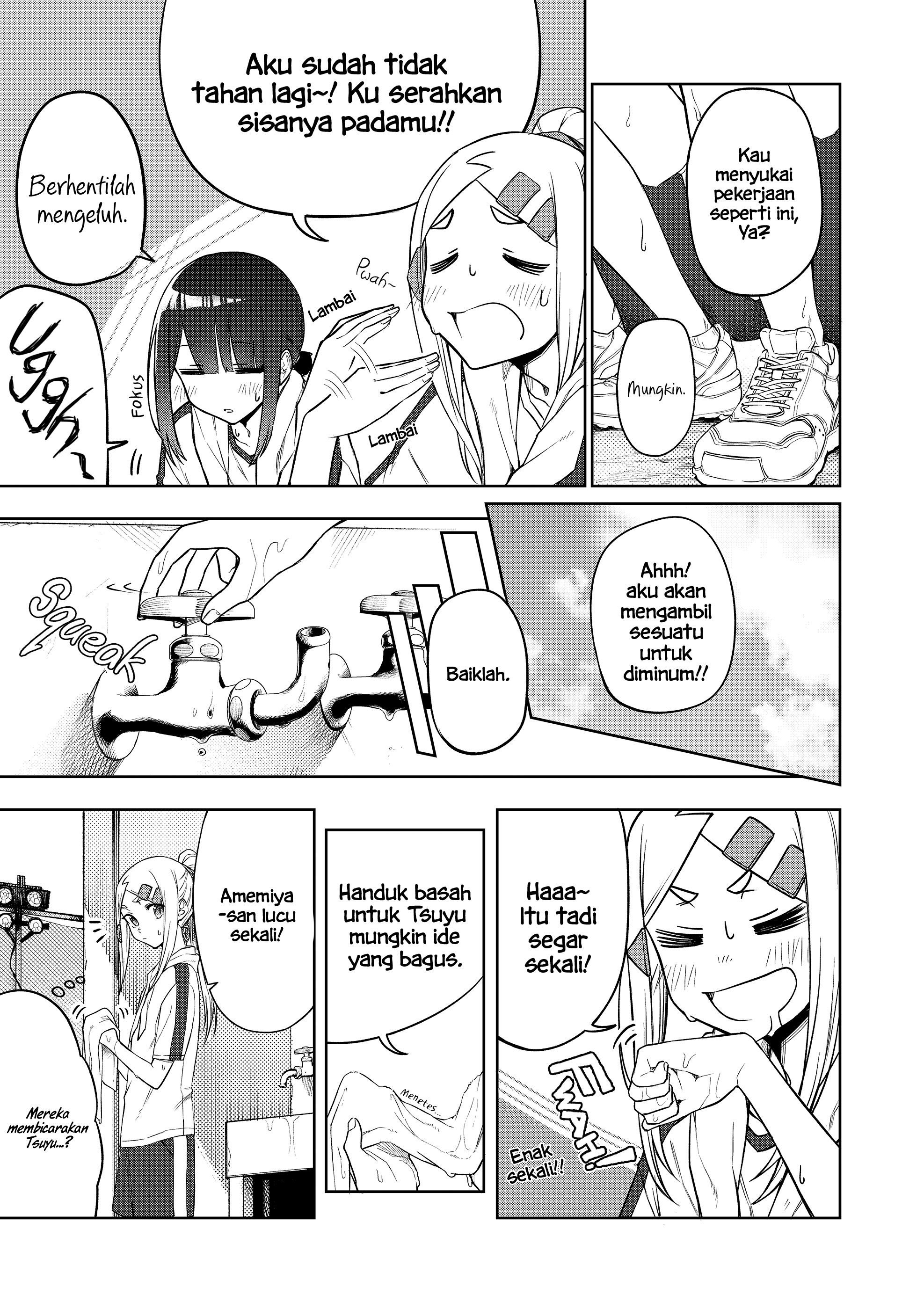Imouto no Tomodachi ga Nani Kangaeteru no ka Wakaranai Chapter 19 - halaman 3