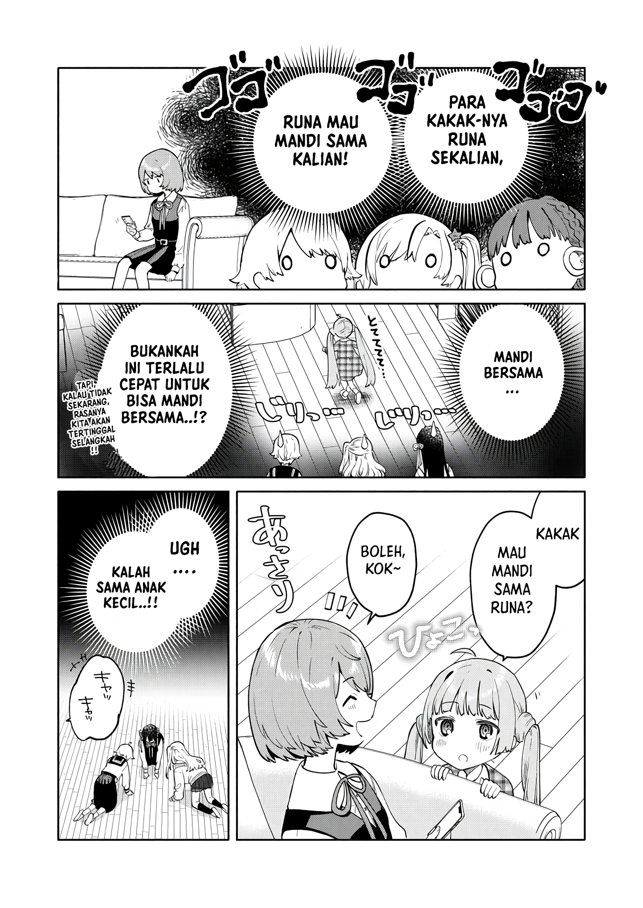 Imouto-tachi ga Watashi no Koto wo Sukisugiru! Chapter 0 - halaman 11