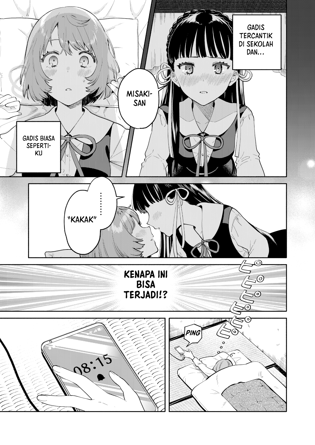 Imouto-tachi ga Watashi no Koto wo Sukisugiru! Chapter 1 - halaman 1