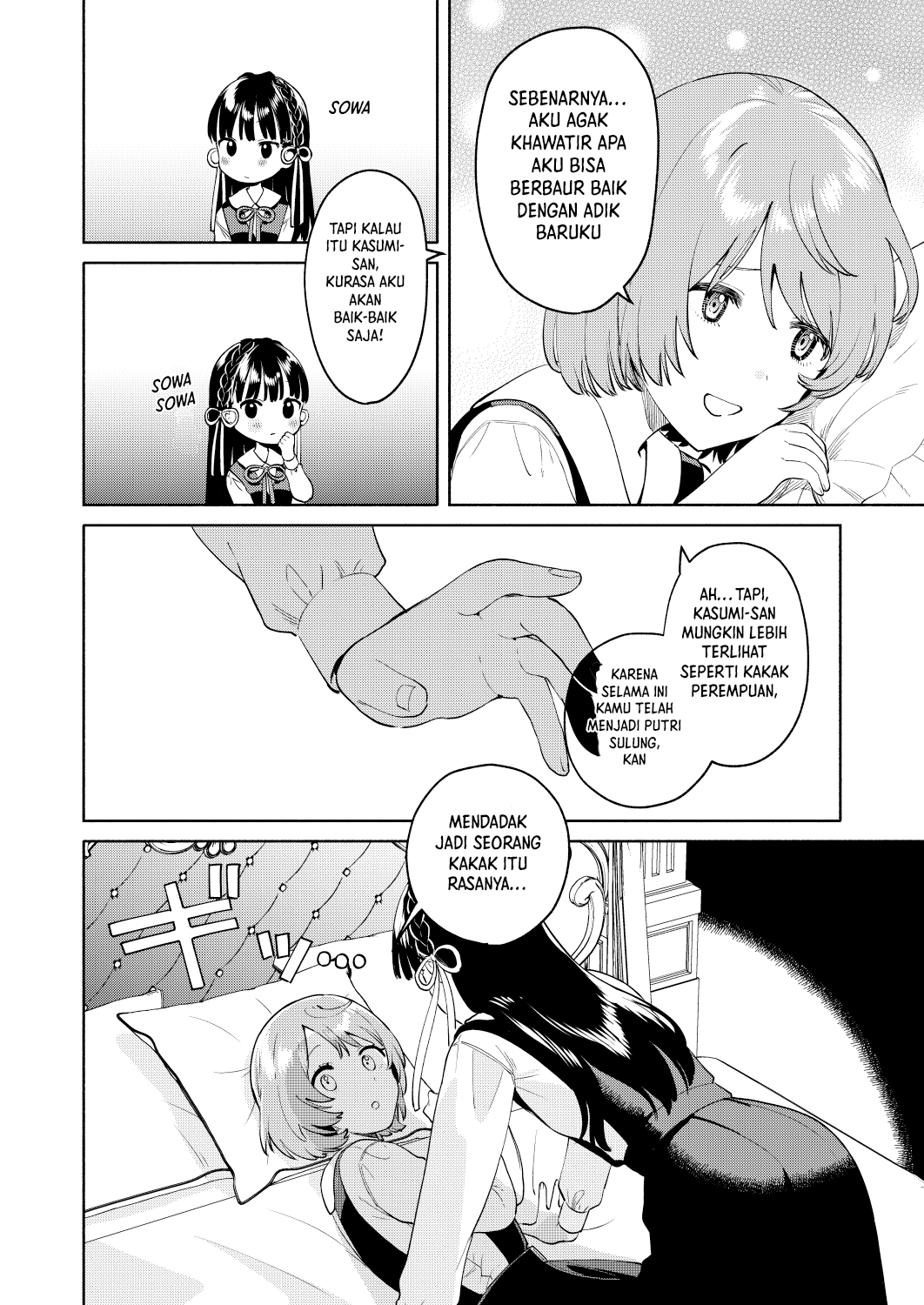 Imouto-tachi ga Watashi no Koto wo Sukisugiru! Chapter 1 - halaman 14