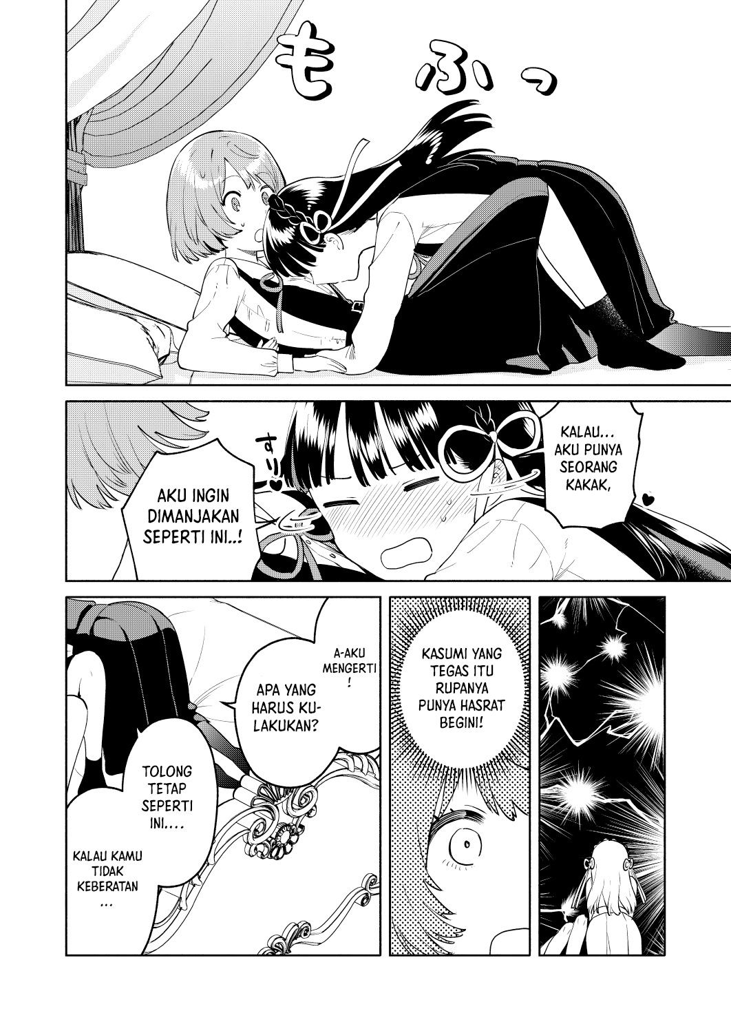 Imouto-tachi ga Watashi no Koto wo Sukisugiru! Chapter 1 - halaman 16