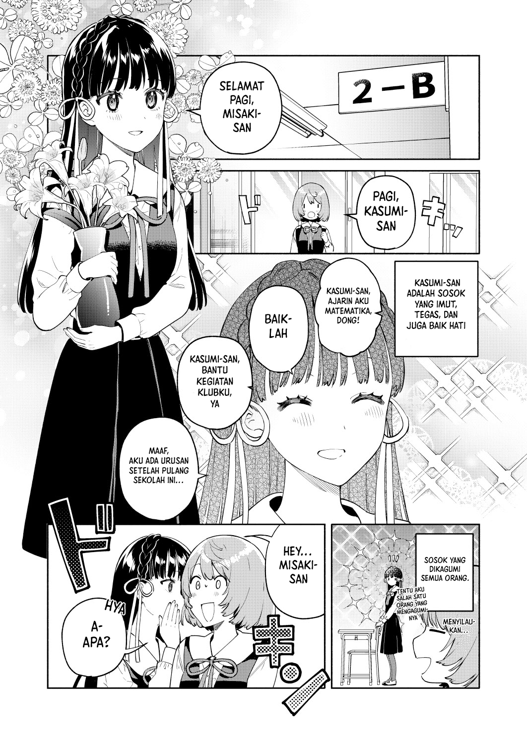 Imouto-tachi ga Watashi no Koto wo Sukisugiru! Chapter 1 - halaman 4