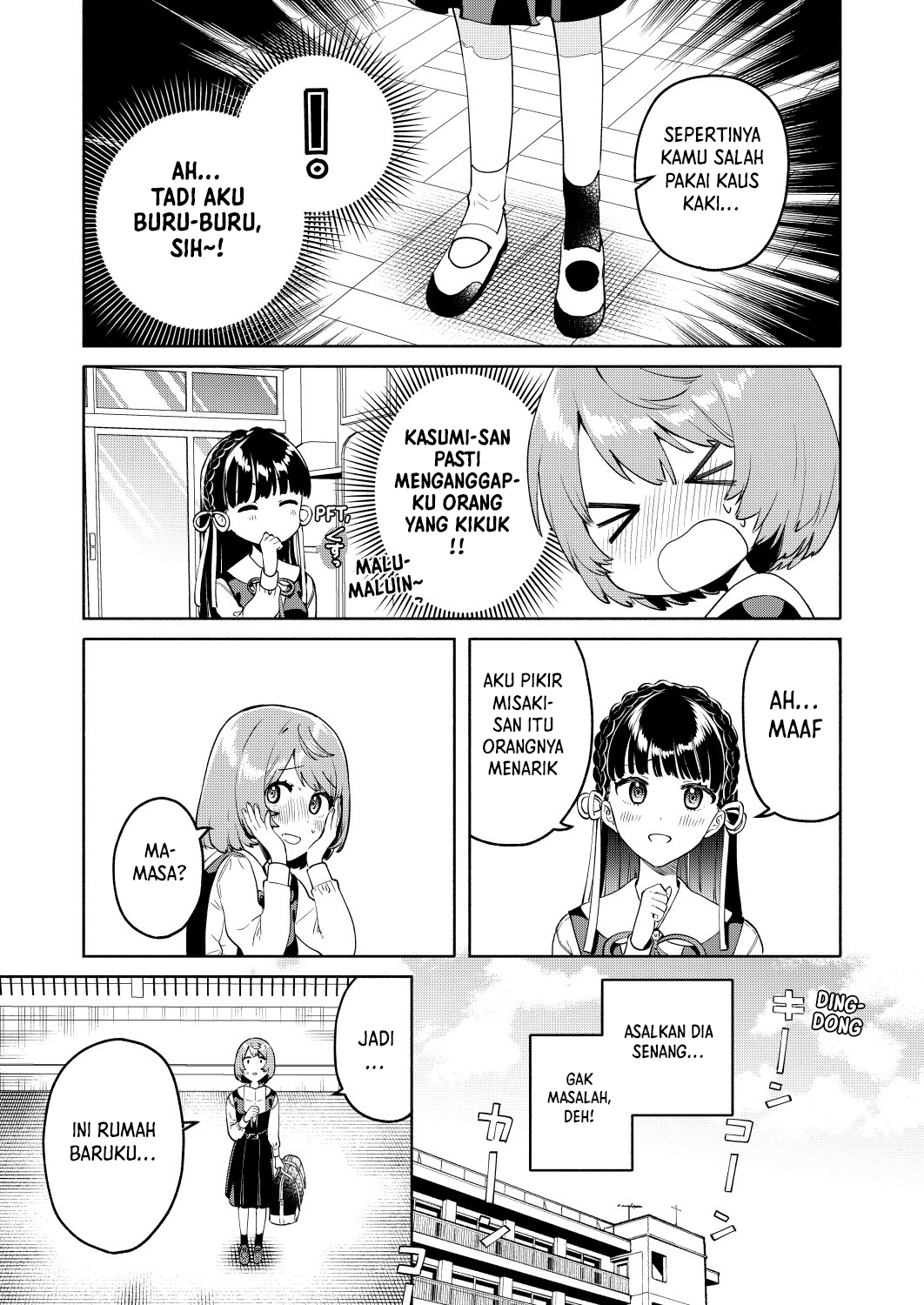 Imouto-tachi ga Watashi no Koto wo Sukisugiru! Chapter 1 - halaman 5