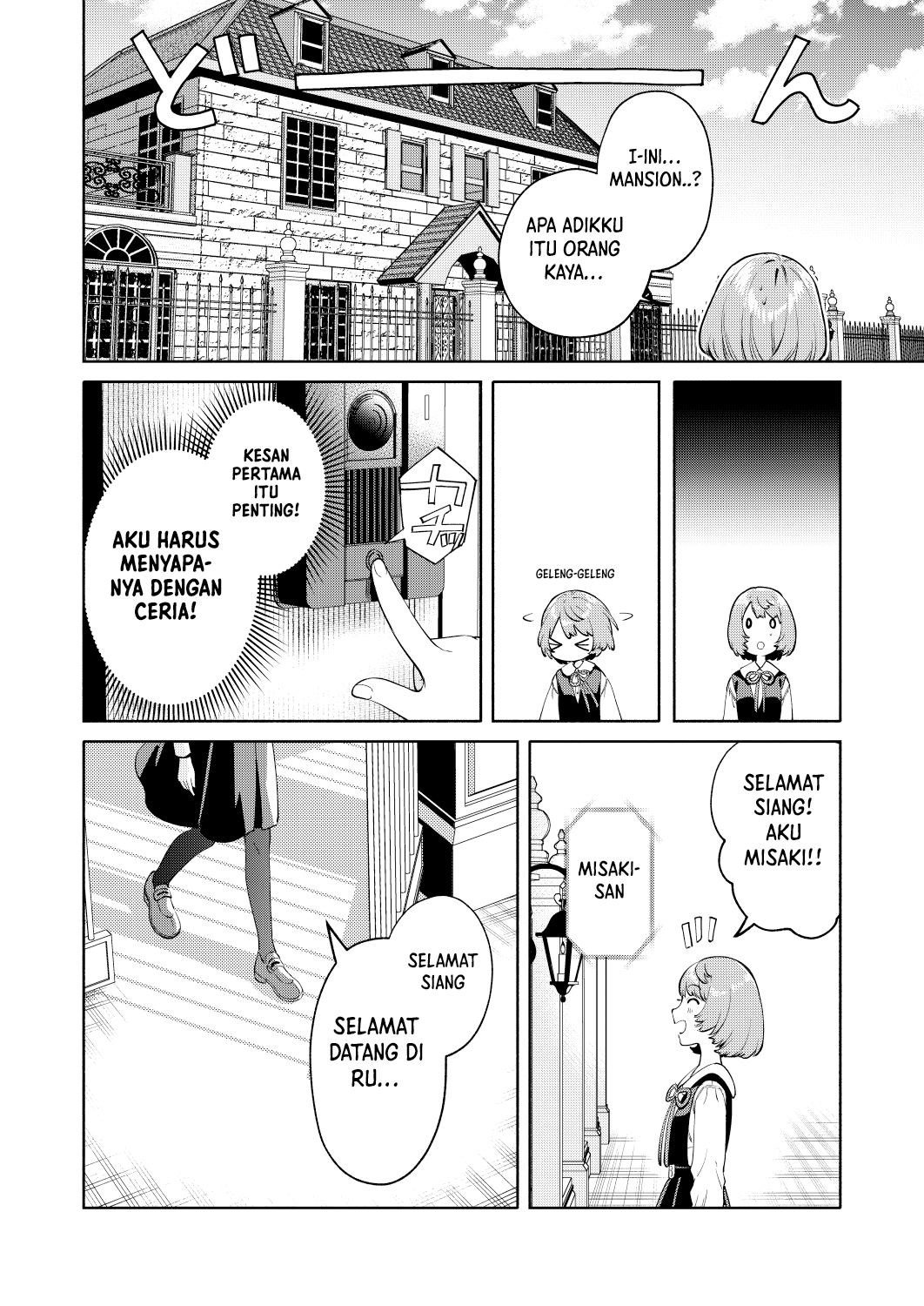 Imouto-tachi ga Watashi no Koto wo Sukisugiru! Chapter 1 - halaman 6