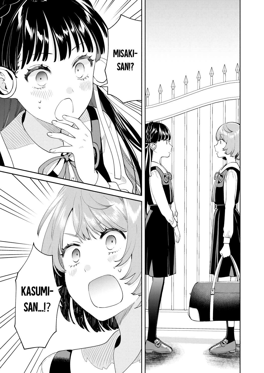 Imouto-tachi ga Watashi no Koto wo Sukisugiru! Chapter 1 - halaman 7