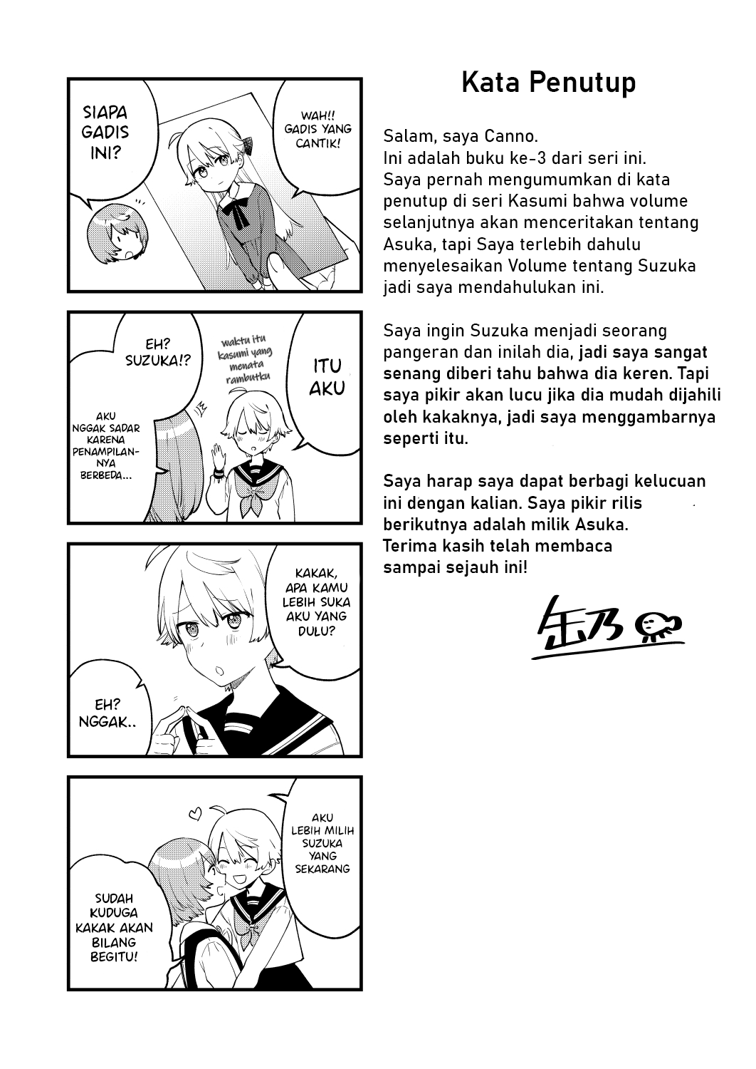 Imouto-tachi ga Watashi no Koto wo Sukisugiru! Chapter 2 - halaman 19