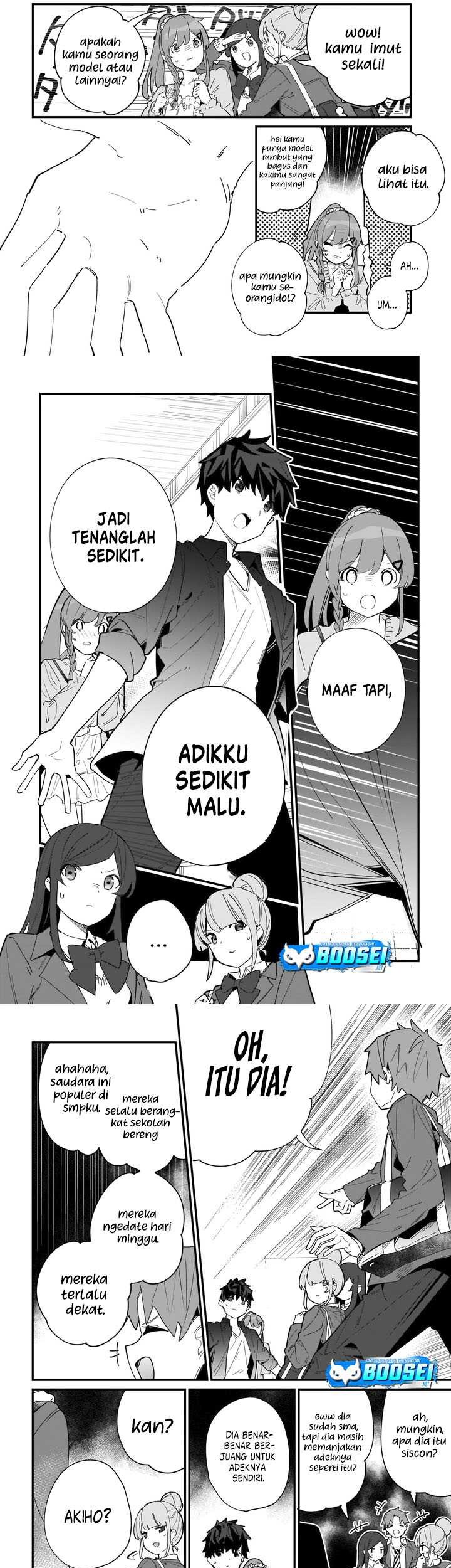 Imouto wa Kanojo ni Dekinai noni Chapter 1 - halaman 17