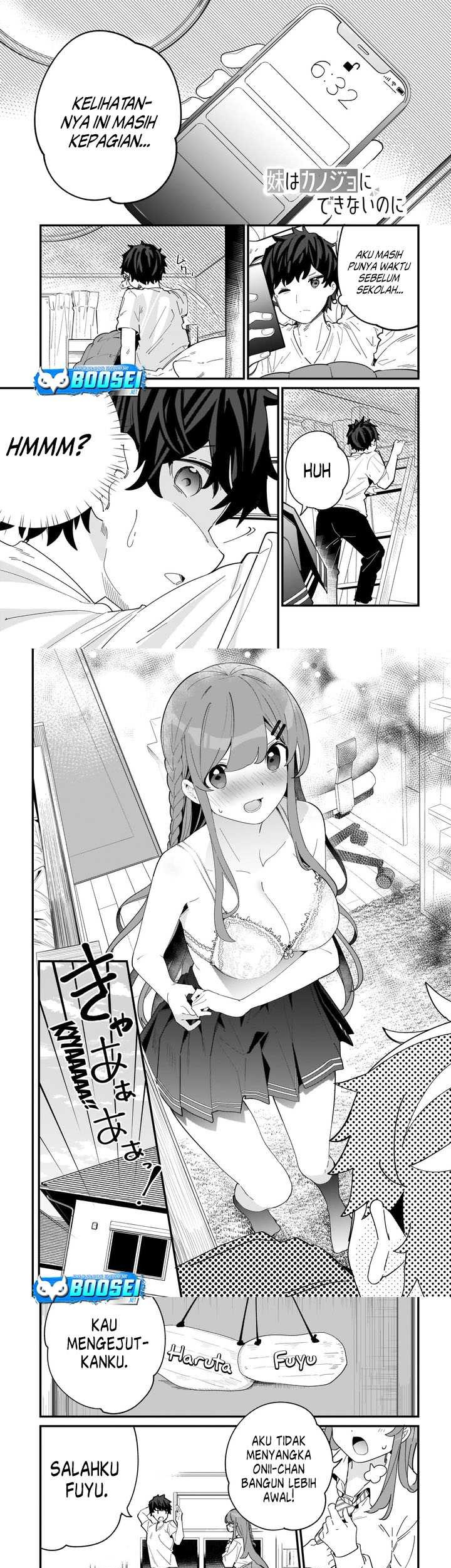 Imouto wa Kanojo ni Dekinai noni Chapter 1 - halaman 2