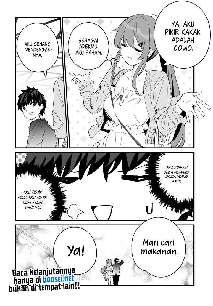 Imouto wa Kanojo ni Dekinai noni Chapter 1 - halaman 25