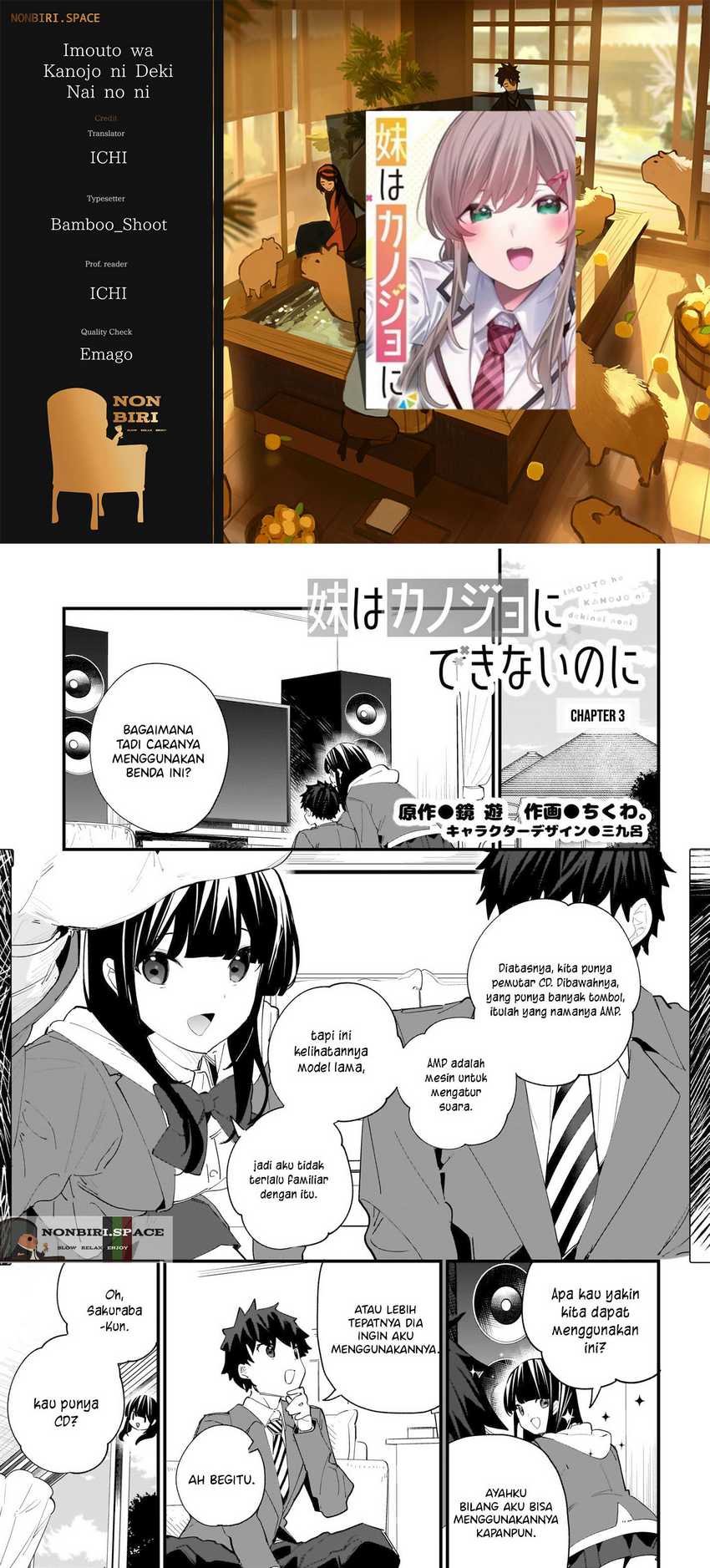 Imouto wa Kanojo ni Dekinai noni Chapter 3 - halaman 1