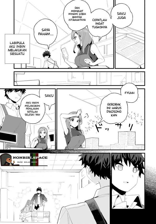 Imouto wa Kanojo ni Dekinai noni Chapter 7 - halaman 10