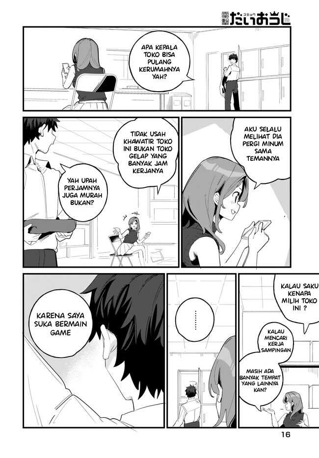 Imouto wa Kanojo ni Dekinai noni Chapter 7 - halaman 13