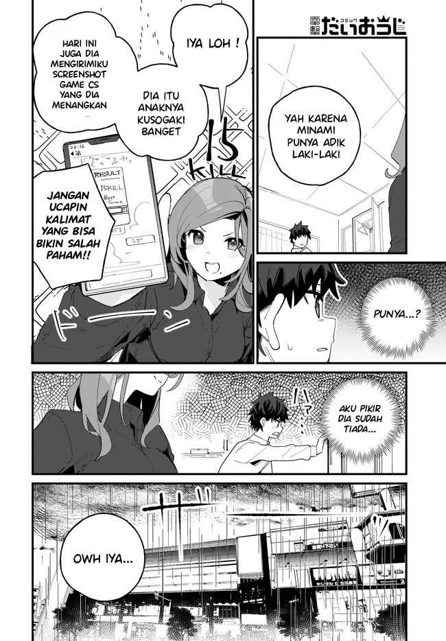 Imouto wa Kanojo ni Dekinai noni Chapter 7 - halaman 17