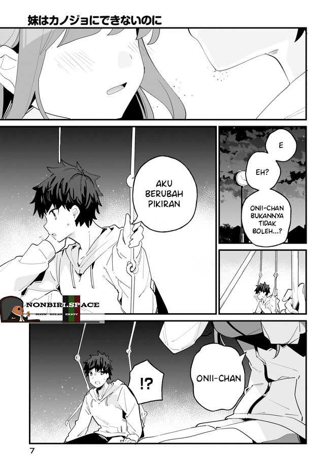 Imouto wa Kanojo ni Dekinai noni Chapter 7 - halaman 4