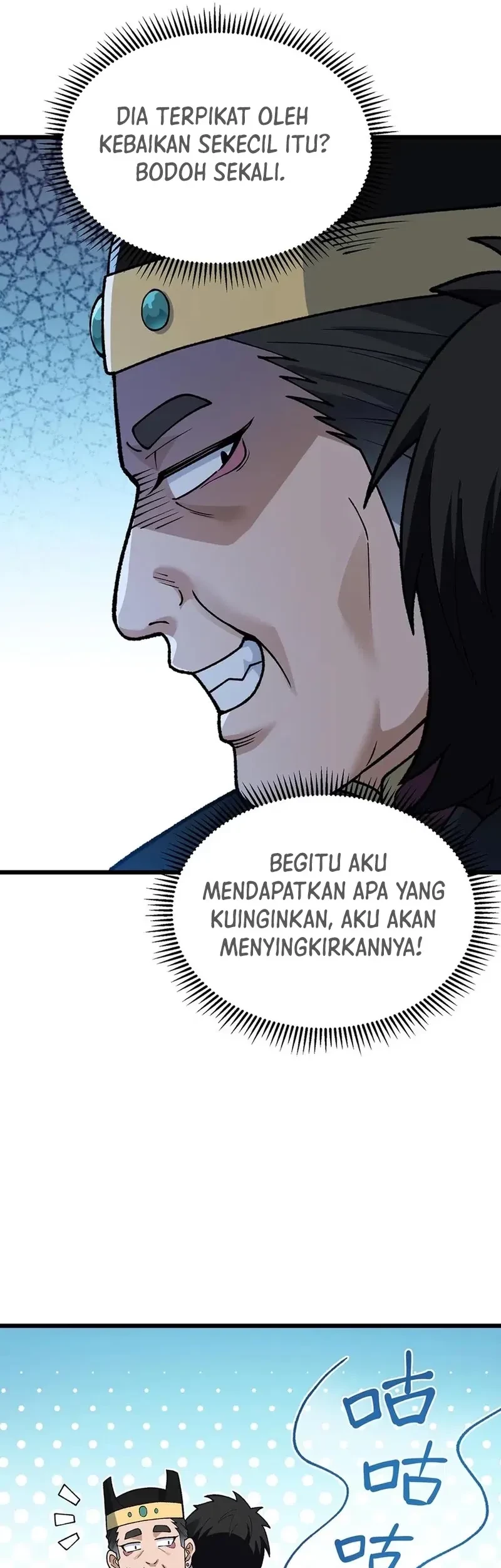 Imperial Decree: Cheat at Will Chapter 5 - halaman 39