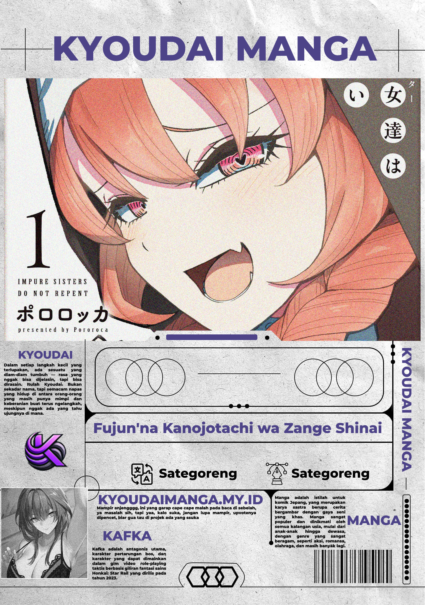Impure Sisters Do Not Repent Chapter 1 - halaman 1
