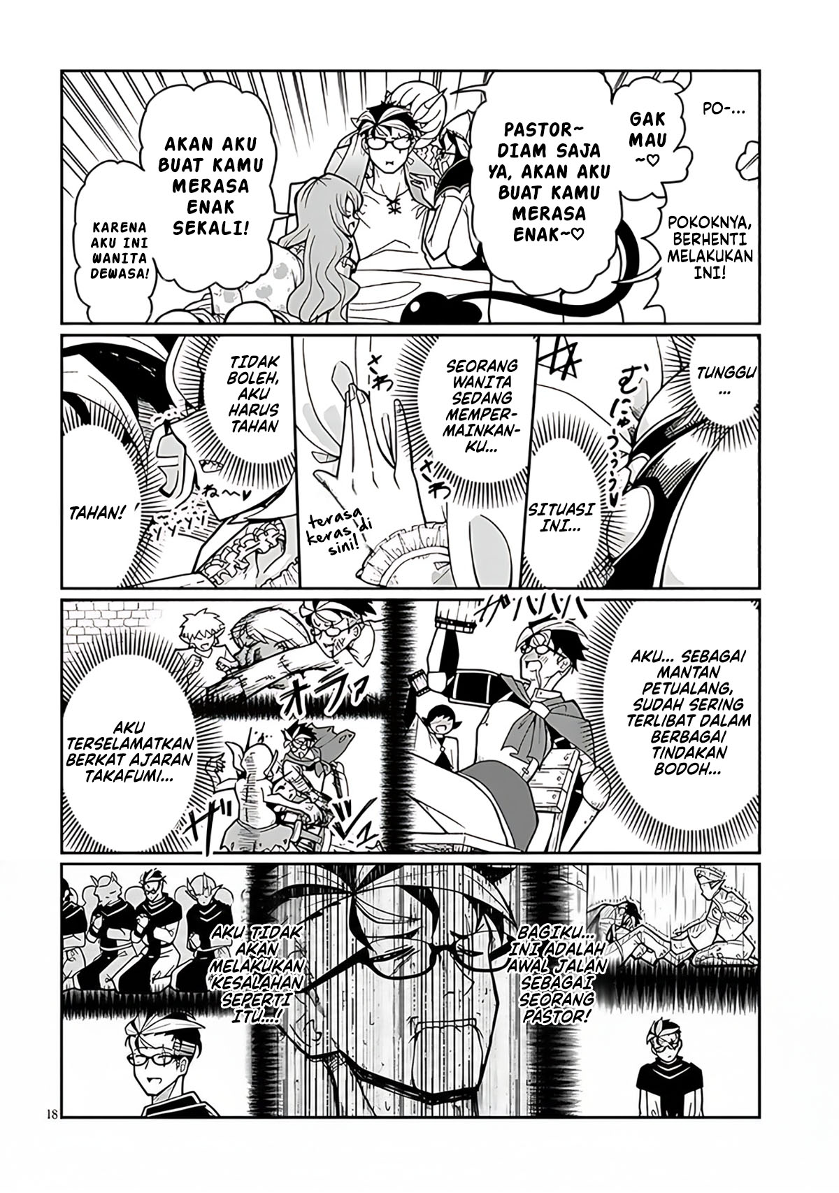 Impure Sisters Do Not Repent Chapter 1 - halaman 18