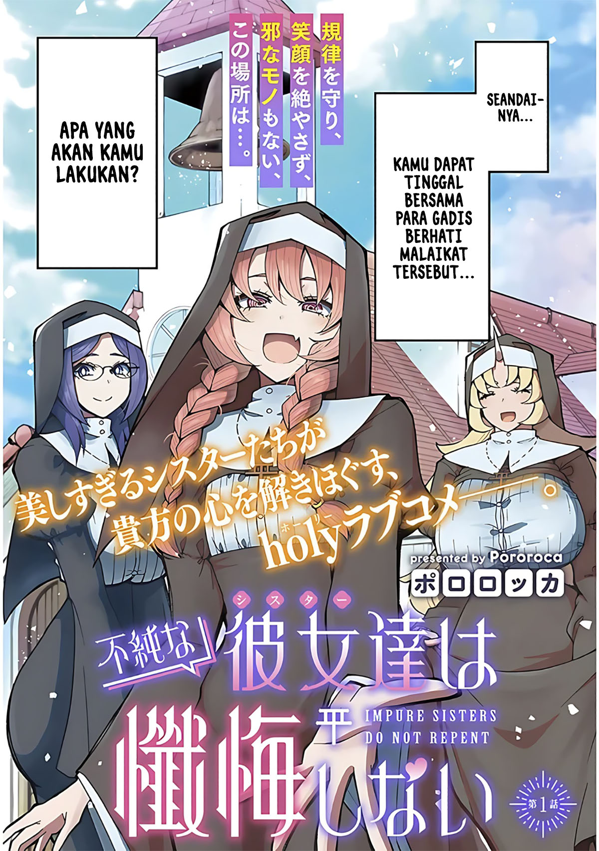 Impure Sisters Do Not Repent Chapter 1 - halaman 3