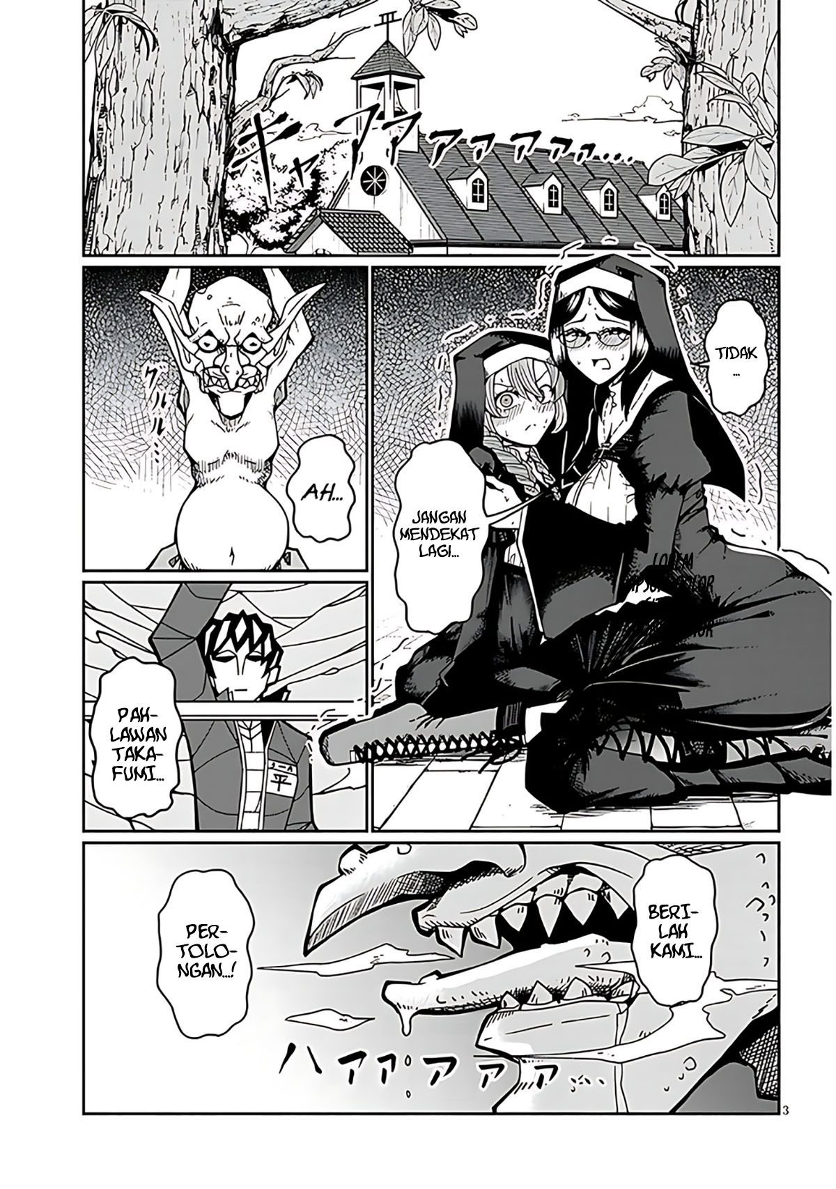 Impure Sisters Do Not Repent Chapter 1 - halaman 4