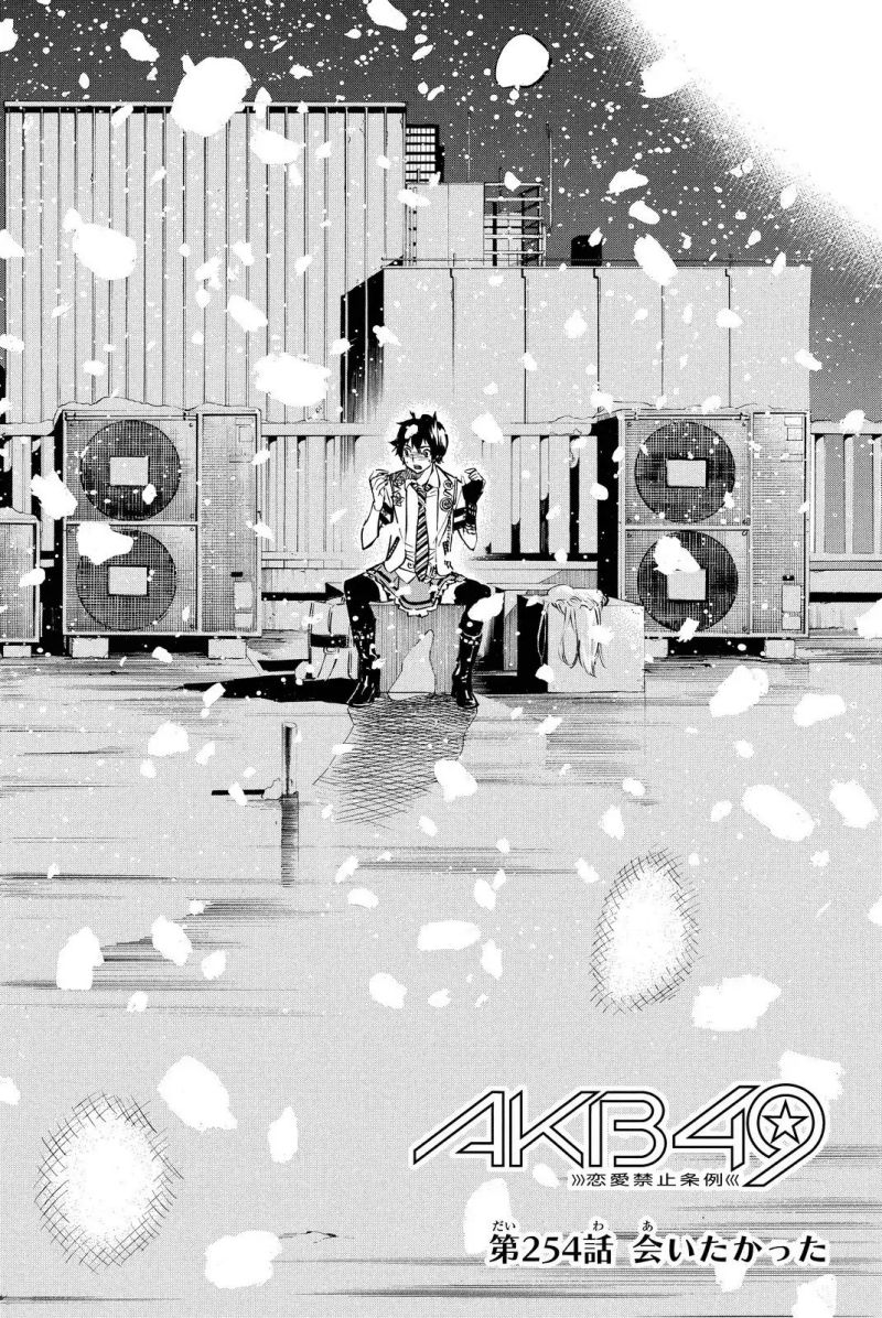 In Bura! Chapter 2 - halaman 4