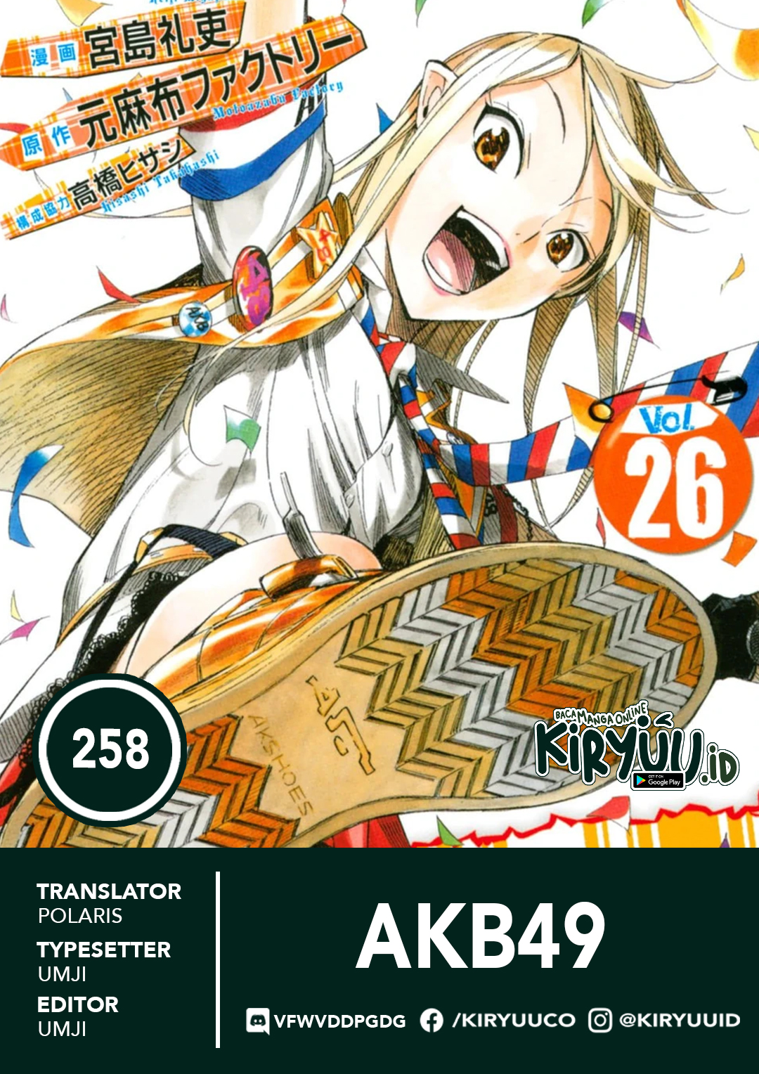 In Bura! Chapter 6 - halaman 2