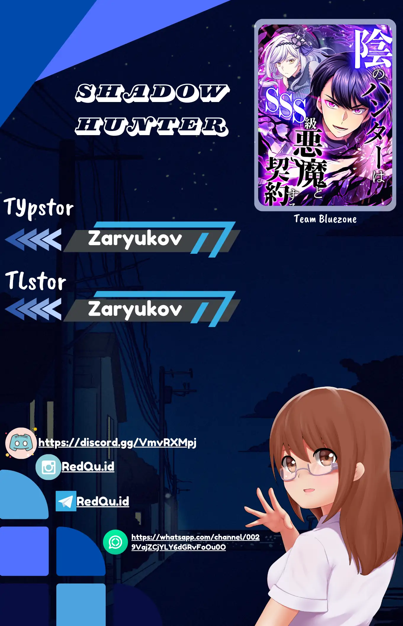 In no Hunter wa SSS-Kyuu Akuma to Keiyaku Suru Chapter 1 - halaman 1