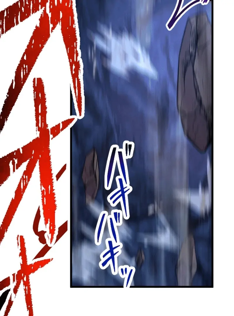 In no Hunter wa SSS-Kyuu Akuma to Keiyaku Suru Chapter 2 - halaman 111