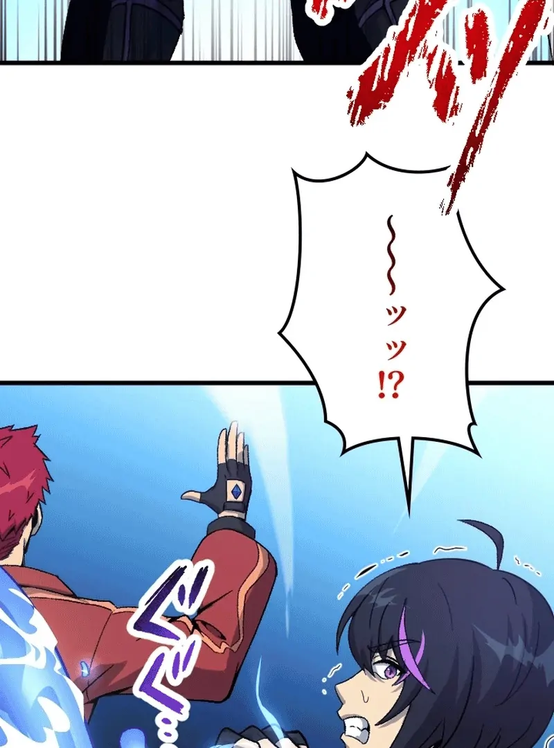 In no Hunter wa SSS-Kyuu Akuma to Keiyaku Suru Chapter 2 - halaman 49