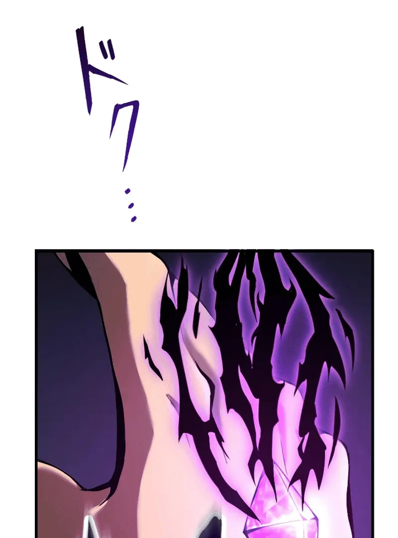 In no Hunter wa SSS-Kyuu Akuma to Keiyaku Suru Chapter 3 - halaman 26