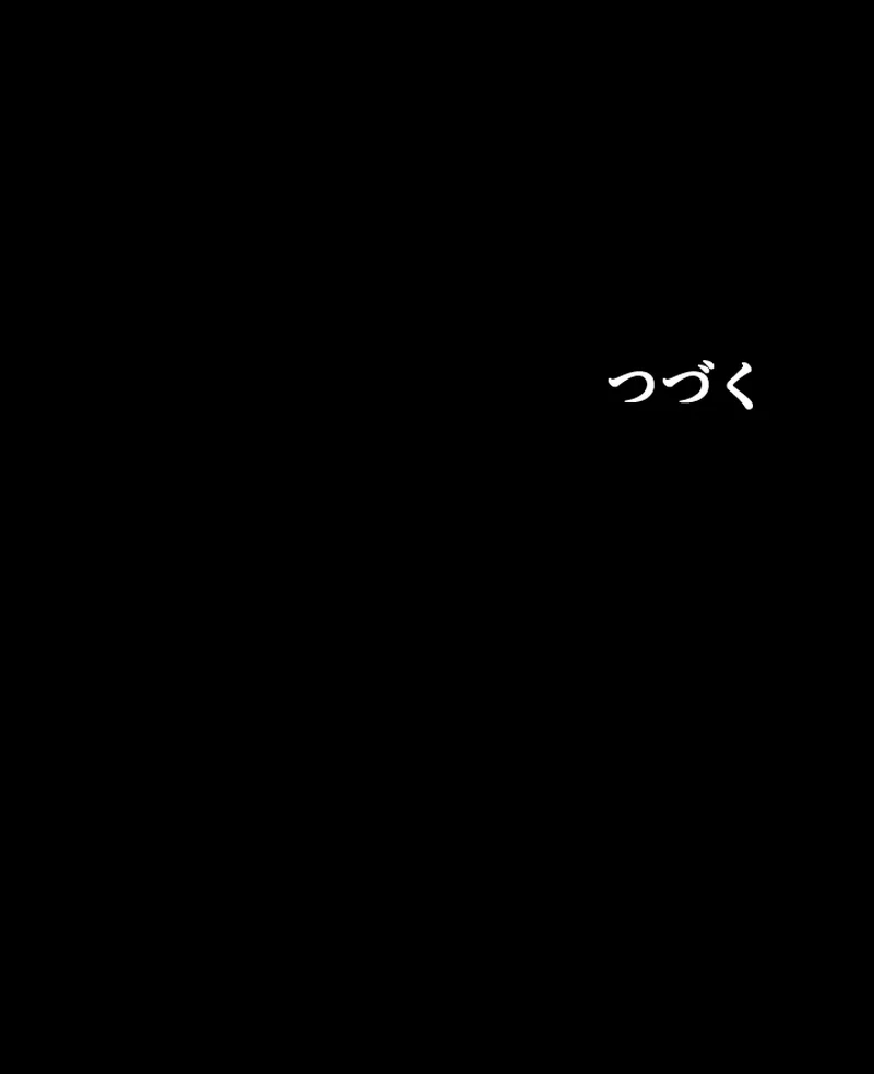 In no Hunter wa SSS-Kyuu Akuma to Keiyaku Suru Chapter 3 - halaman 267